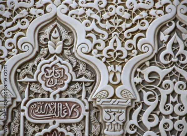 figura decorativa relieve arte islamico Alhambra