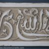 figura decorativa epigrafia arte islamico