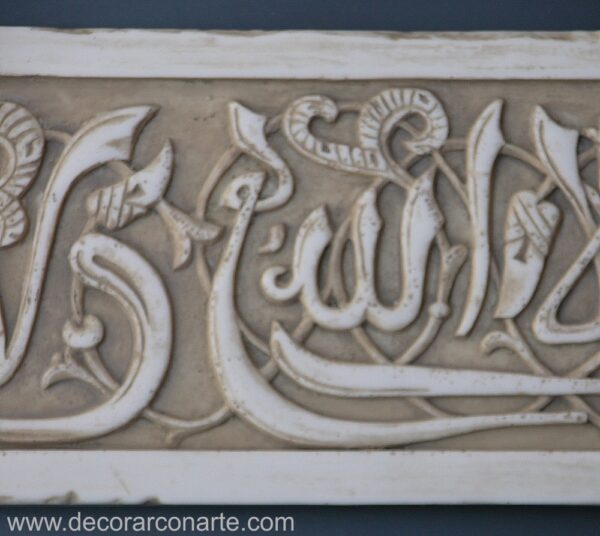 figura decorativa epigrafia arte islamico